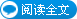 詳細(xì)閱讀：聯(lián)德攜手四家涂料商共享涂裝行業(yè)前沿知識